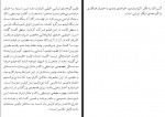 دانلود کتاب آواز های زیر زمین ابراهیم نبوی 713 صفحه PDF 📘-1