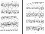 دانلود کتاب آیین دوست یابی دیل کارنگی 320 صفحه PDF 📘-1
