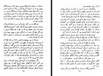 دانلود کتاب آیین دوست یابی دیل کارنگی 320 صفحه PDF 📘-1