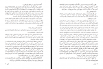 دانلود کتاب ابر تندر نیل شوسترمن 20 صفحه PDF 📘-1