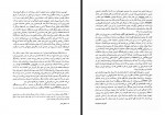دانلود کتاب اساطیر مصر باجلان فرخی 252 صفحه PDF 📘-1