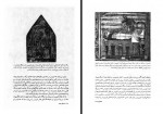 دانلود کتاب اساطیر مصر باجلان فرخی 252 صفحه PDF 📘-1