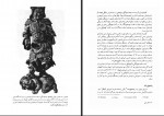 دانلود کتاب اساطیر ژاپن باجلان فرخی 250 صفحه PDF 📘-1