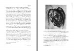دانلود کتاب اساطیر ژاپن باجلان فرخی 250 صفحه PDF 📘-1