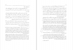 دانلود کتاب اسلام و تصوف رینولد آلن نیکلسون 176 صفحه PDF 📘-1