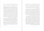 دانلود کتاب اسلام و تصوف رینولد آلن نیکلسون 176 صفحه PDF 📘-1