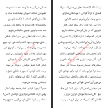 دانلود کتاب اضطراب موقعیت آلن دوباتن 108 صفحه PDF 📘-1