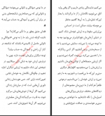 دانلود کتاب اضطراب موقعیت آلن دوباتن 108 صفحه PDF 📘-1
