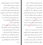 دانلود کتاب اضطراب موقعیت آلن دوباتن 108 صفحه PDF 📘-1
