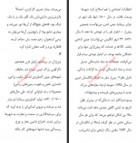 دانلود کتاب اضطراب موقعیت آلن دوباتن 108 صفحه PDF 📘-1