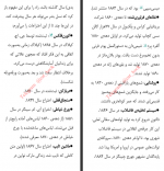 دانلود کتاب اضطراب موقعیت آلن دوباتن 108 صفحه PDF 📘-1