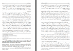 دانلود کتاب انسان ها در عصر ظلمت هانا آرنت 336 صفحه PDF 📘-1