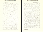 دانلود کتاب بدن هرگز دروغ نمی گويد آليس ميلر 217 صفحه PDF 📘-1