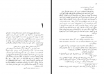 دانلود کتاب برادر زندگی زیباست ناظم حکمت 191 صفحه PDF 📘-1