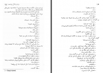 دانلود کتاب برادر زندگی زیباست ناظم حکمت 191 صفحه PDF 📘-1
