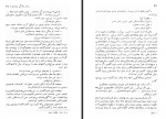 دانلود کتاب برادر زندگی زیباست ناظم حکمت 191 صفحه PDF 📘-1