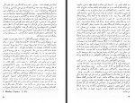 دانلود کتاب به خونسردی ترومن کاپوتی 436 صفحه PDF 📘-1
