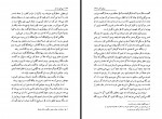 دانلود کتاب بی دلی در ذن نسترن پاشایی 179 صفحه PDF 📘-1