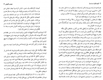 دانلود کتاب تابوت های دست ساز ترومن کاپوتی 107 صفحه PDF 📘-1