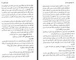دانلود کتاب تابوت های دست ساز ترومن کاپوتی 107 صفحه PDF 📘-1