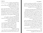 دانلود کتاب تابوت های دست ساز ترومن کاپوتی 107 صفحه PDF 📘-1