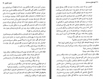 دانلود کتاب تابوت های دست ساز ترومن کاپوتی 107 صفحه PDF 📘-1