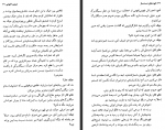 دانلود کتاب تابوت های دست ساز ترومن کاپوتی 107 صفحه PDF 📘-1
