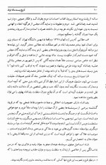 دانلود کتاب تاریخ بیست ساله ایران 7 حسین مکی 554 صفحه PDF 📘-1