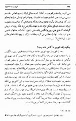 دانلود کتاب تاریخ بیست ساله ایران 7 حسین مکی 554 صفحه PDF 📘-1