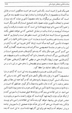 دانلود کتاب تاریخ بیست ساله ایران 8 حسین مکی 554 صفحه PDF 📘-1