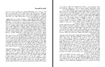 دانلود کتاب تفکر سریع و آهسته دنیل کانمن 472 صفحه PDF 📘-1