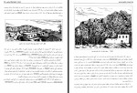 دانلود کتاب تمدن اورارتور حمید خطیب شهیدی 469 صفحه PDF 📘-1