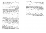 دانلود کتاب توان بی پایان آنتونی رابینز 156 صفحه PDF 📘-1