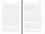دانلود کتاب توتالیتاریسم محسن ثلاثی 355 صفحه PDF 📘-1