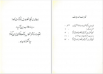 دانلود کتاب جواهرات سلطنتی ایران 56 صفحه PDF 📘-1