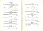 دانلود کتاب جواهرات سلطنتی ایران 56 صفحه PDF 📘-1