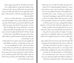 دانلود کتاب خدمتکار استفانی لند 300 صفحه PDF 📘-1
