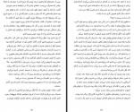 دانلود کتاب خدمتکار استفانی لند 300 صفحه PDF 📘-1