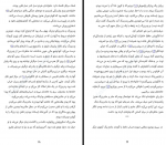 دانلود کتاب خدمتکار استفانی لند 300 صفحه PDF 📘-1
