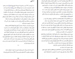 دانلود کتاب خدمتکار استفانی لند 300 صفحه PDF 📘-1