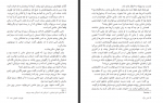 دانلود کتاب داس مرگ نیل شوسترمن 20 صفحه PDF 📘-1