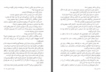 دانلود کتاب داس مرگ نیل شوسترمن 20 صفحه PDF 📘-1