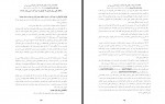 دانلود کتاب در گوشی ها سارا ناصر زاده 170 صفحه PDF 📘-1