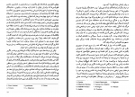 دانلود کتاب دیروز و امروز ویلیام سامرست موام 274 صفحه PDF 📘-1