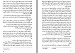 دانلود کتاب دیروز و امروز ویلیام سامرست موام 274 صفحه PDF 📘-1