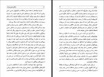 دانلود کتاب زندگی جنسی مردان محمد رضا نیکخو 246 صفحه PDF 📘-1