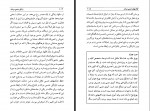 دانلود کتاب زندگی جنسی مردان محمد رضا نیکخو 246 صفحه PDF 📘-1