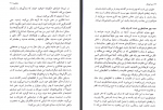 دانلود کتاب زن ایده آل ماری فرلئو 133 صفحه PDF 📘-1