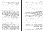 دانلود کتاب زن ایده آل ماری فرلئو 133 صفحه PDF 📘-1