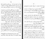 دانلود کتاب سفرنامه ویلسن آرنولد ویلسن 393 صفحه PDF 📘-1